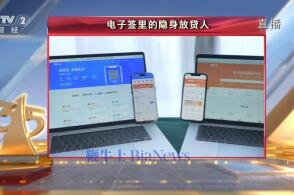 猿輔導深耕西南教育市場，重慶斑馬智學成立并布局出版零售業務