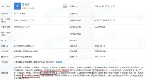 蔚來(lái)首款手機(jī)明日亮相 跨界融合新篇章，頂配版定價(jià)引熱議