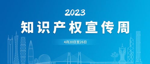廣東高院發布數字經濟知識產權保護典型案例裁判要旨