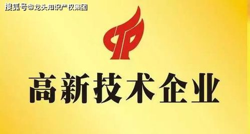 知識產權貫標 不止高新技術企業的“專屬密碼”