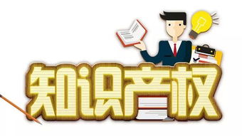 新變化來了！今年廣東省知識產權示范企業申報攻略