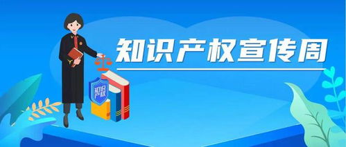 網店經營者必讀 商標性使用與指示性使用的邊界與規范——知識產權宣傳周典型案例五